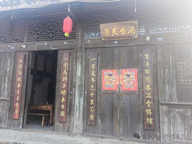 品早酒、赏花海、游古镇