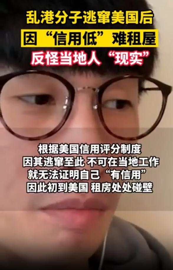 港独分子梁颂恒：叫嚣“香港不是中国的”，马化腾要求其滚出中国