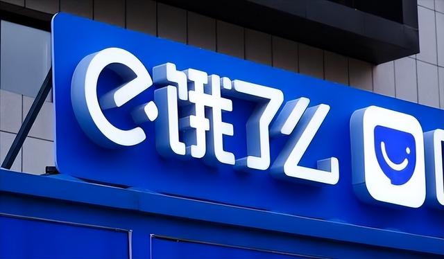 上任不到1年，饿了么原CEO被调查，爆豪宅内现金千万，黄金100斤