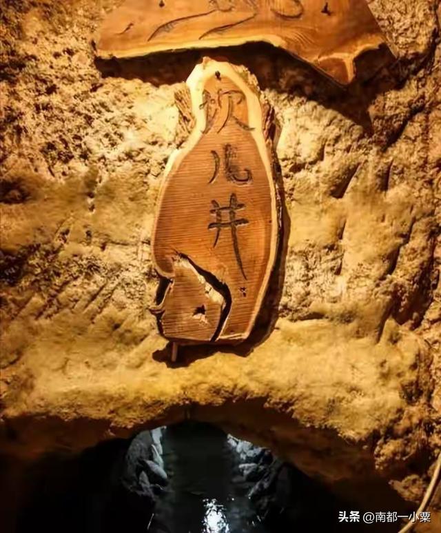 新疆吐鲁番，四大古镇