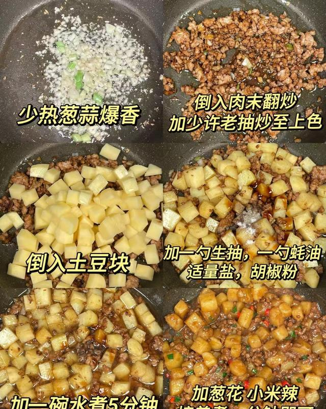 别点外卖啦！这8道家常菜好吃到跺脚	，简单易做，学会秒变大厨