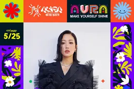 哦啦音乐节震撼来袭，双日超长待机音浪将席卷北国春城！图片