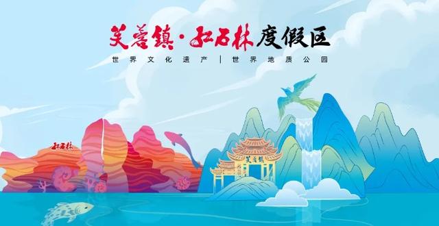 芙蓉镇藏着个“湘西之瞳”，这旅游枢纽也太赞了吧！