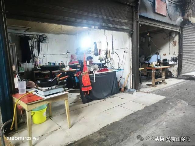 京山长廊 一条裙子的旧时光