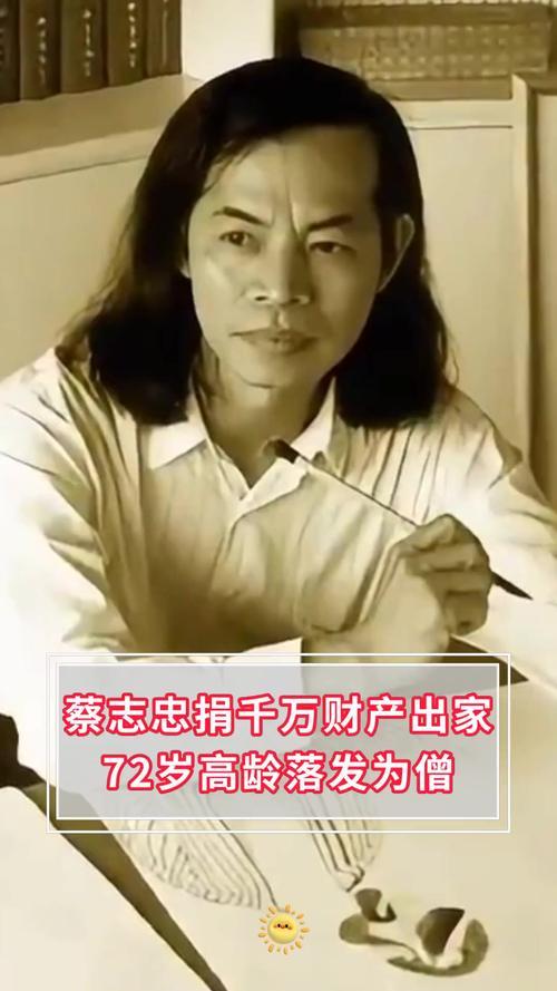 释永信最大受害者出现！捐200多亿财产出家，全被释永信“挥霍”