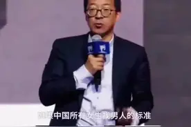 俞敏洪关于女性堕落的话，完全说错了吗图片