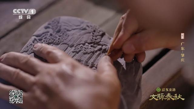 今天18:20，打开电视看肇庆亮相央视一套！