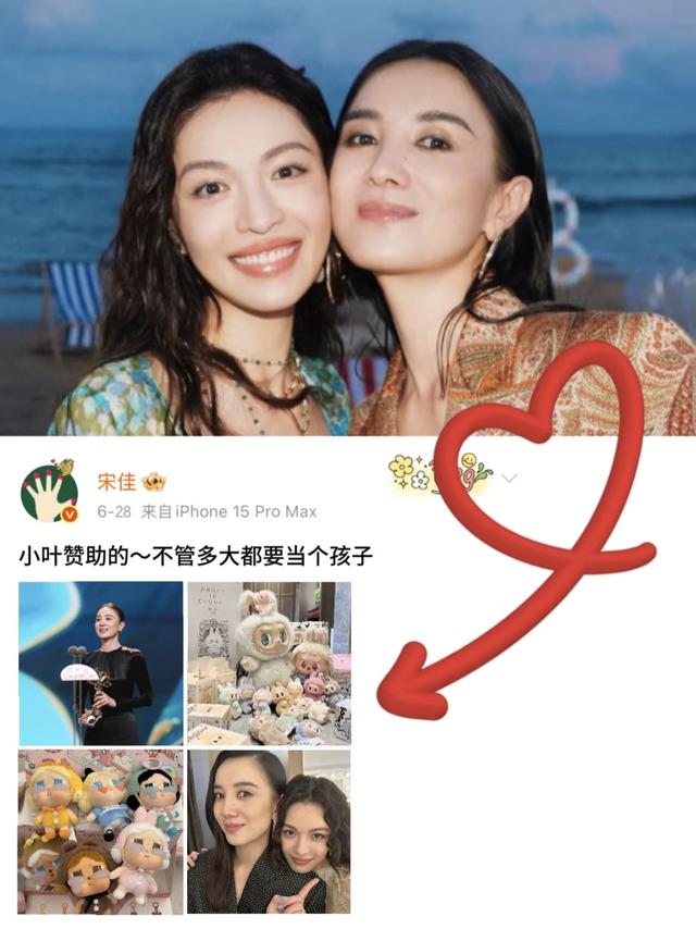 钟楚曦晒巴黎逛街照片，与宋佳同行，搞怪又可爱，友谊令人羡慕