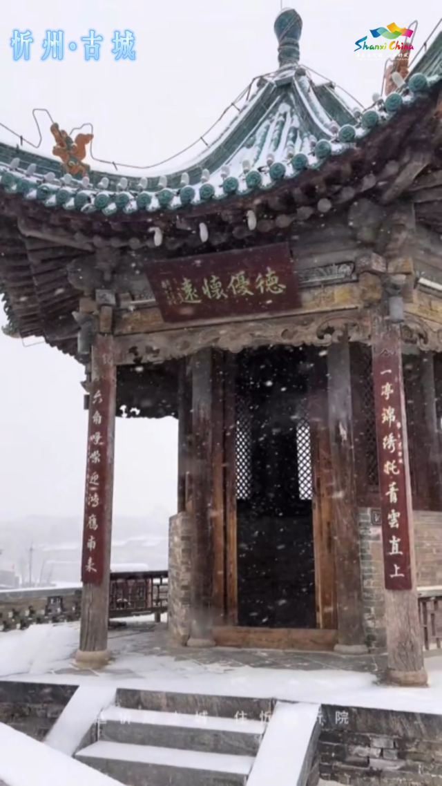 【文明旅游】以冬日之名，赴一场山西雪宴！