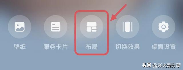华为手机桌面暗藏玄机，隐藏功能大揭秘，不知道就可惜了