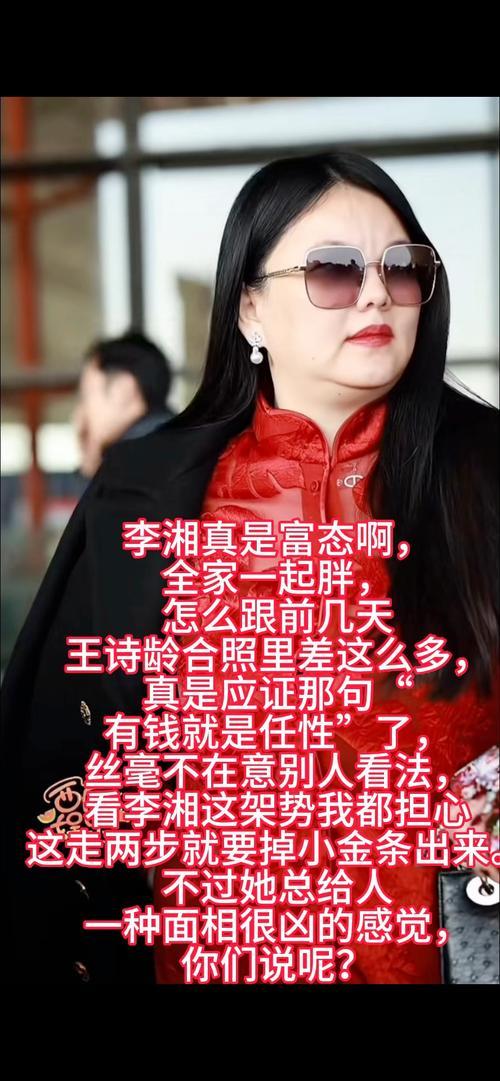 身价上千亿？深扒之下，终于知道李湘的钱都是从哪里来的了！