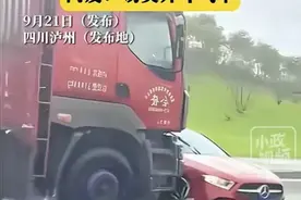 闹大！奔驰车被大货车顶着走事件后续！知情人曝内幕，司机很可疑图片