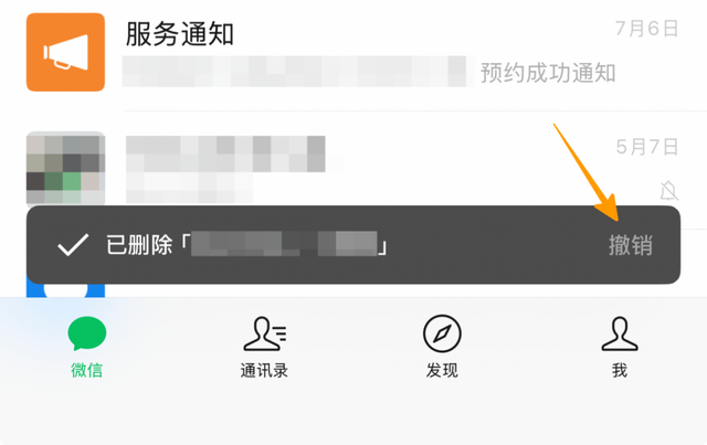 啧啧，微信刚刚这波更新，安卓鸿蒙又要傻眼了