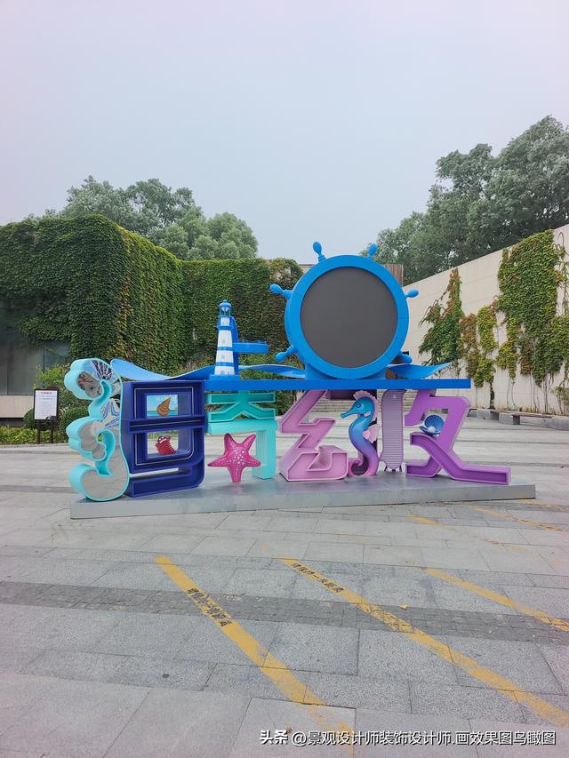 河北省秦皇岛市鸽子窝公园