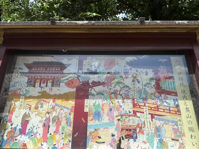逛吃千年浅草寺，偶遇云端后的富士山，珍惜你的每一次旅行吧