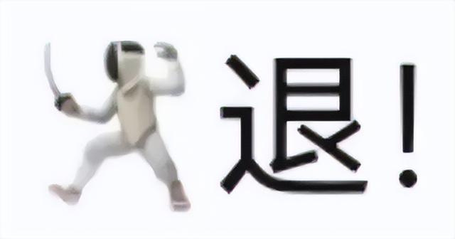 赴一场秋日之约，别把“火种”带上路