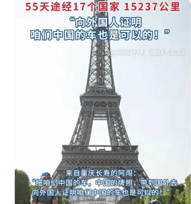 重庆小伙3年摩旅10万公里!25岁环华,下站闯亚非欧