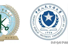 想当警察，中国人民警察大学和中国人民公安大学，选择哪个更好？图片