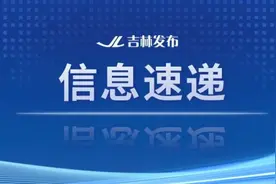 中央机关公开遴选和选调公务员，明起报名！图片
