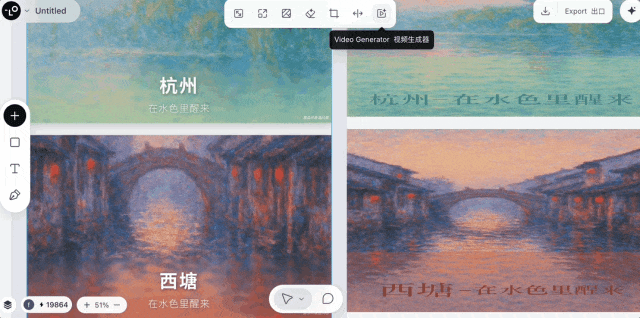 80万人排队求码后，Lovart功能升级放开用！果然是顶流设计Agent