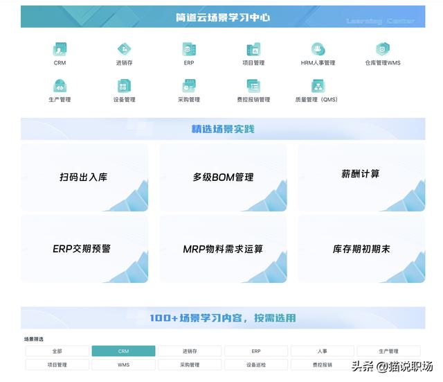 办公党最容易错过的宝藏网站，看完直接点赞收藏！