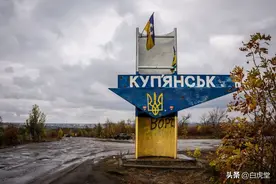 乌克兰将领为俄而战，亲率大军进攻乌克兰，粉碎泽连斯基胜利计划图片