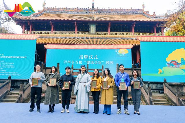 2025成都金秋银杏季文旅促消费活动在罨画池启动 全域秋景联动点燃文旅消费热潮