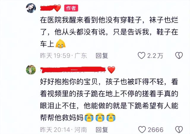 10岁男孩隧道内哭着跪地拦车救母：原来你的孩子，比想象中更爱你