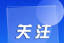 一“桩”好事充出“满格”幸福图片
