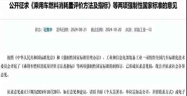 工信部为啥突然鼓励燃油车。释放3大信号！许多车主傻傻不知道！