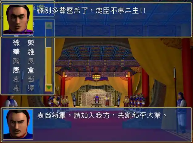 随着年龄的增长，最简单的三国群英传1反而成了最怀念的游戏！