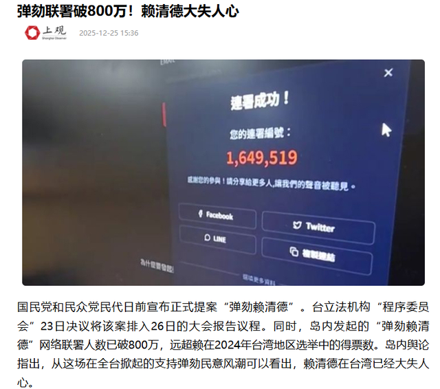 60：51！韩国瑜落锤，弹劾赖清德提案通过，郑丽文有个担忧或成真
