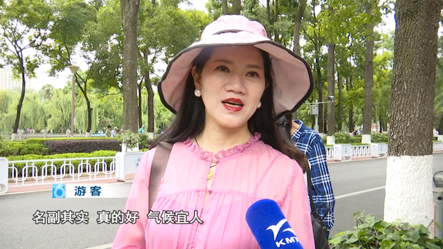 别人向往的诗和远方？昆明人：这是我的幸福日常