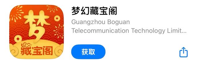 整理了6款网易搬砖手游,都能自由交易搬砖交易摆摊支持藏宝阁!