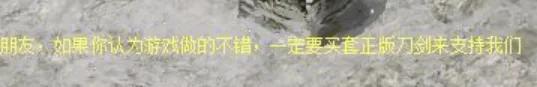 历史进程中的国产单机游戏