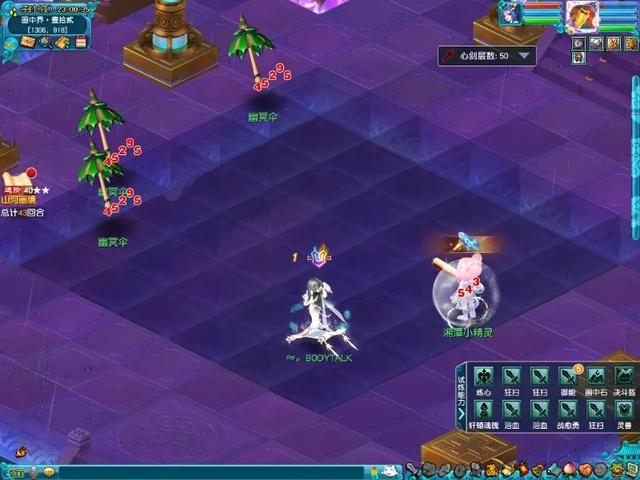 梦幻西游：双龙之战，五开混金币攻略，1小时收入800万！