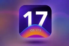 历代所有机型在升级 iOS 17.5 电池续航表现又如何呢？图片
