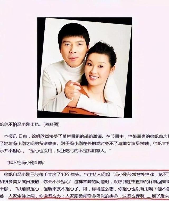 傍大款，当小三，私生活混乱！难怪16年过去，阔太们还在防着她