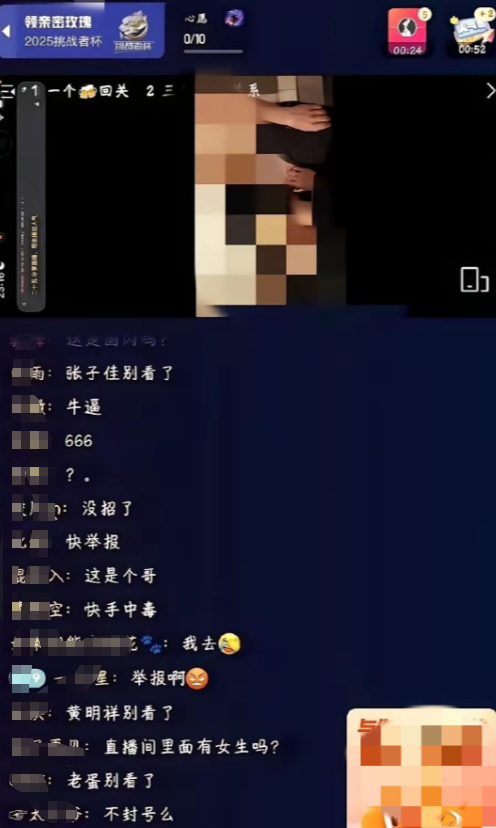 快手被淫秽内容席卷，迎来了至暗时刻！这场史诗级灾难，如何收场