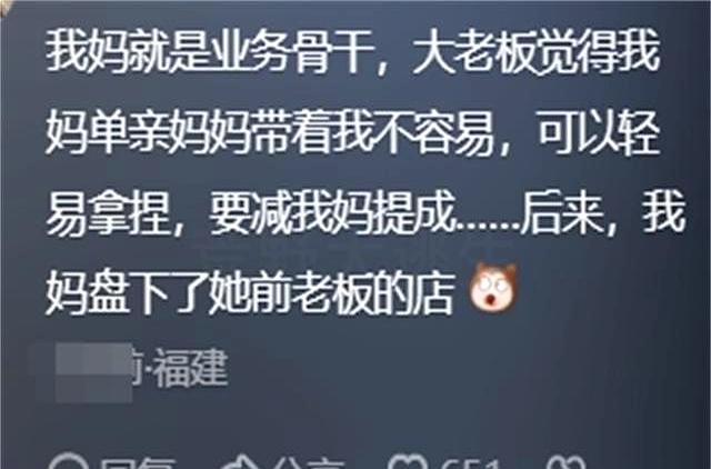 当老板裁员裁到大动脉悲剧了！看完后我才相信，一个比一个扎心