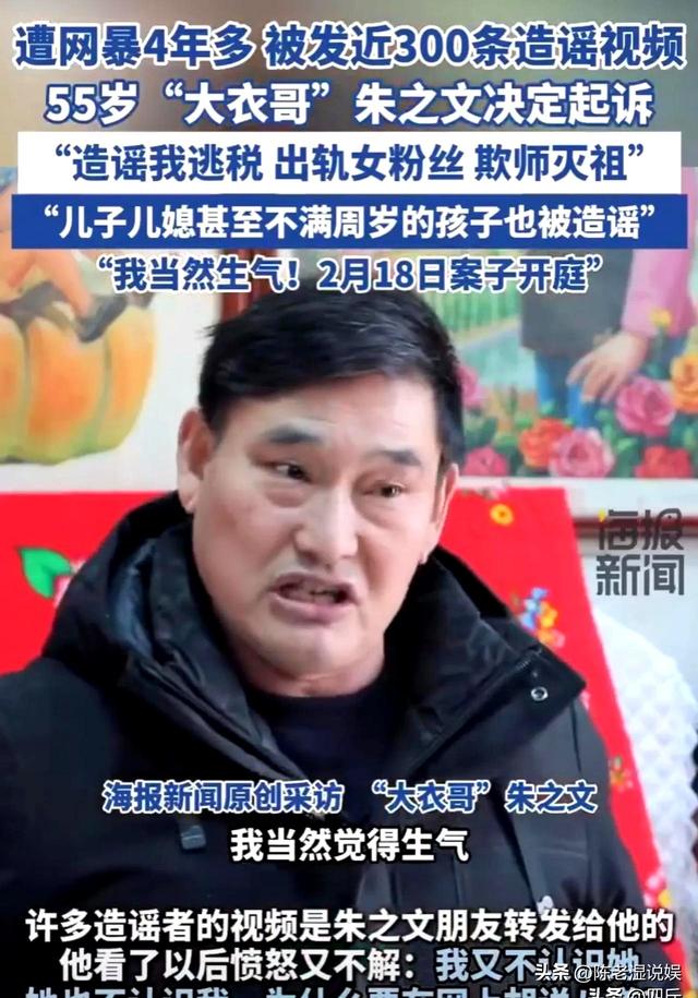 风水轮流转！大衣哥再次迎来好消息，让前儿媳陈亚男肠子都青了