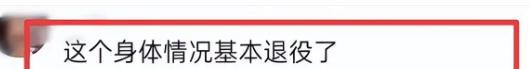全红婵入学仅4天，担心的事再次发生，官媒：退不退由她自己决定