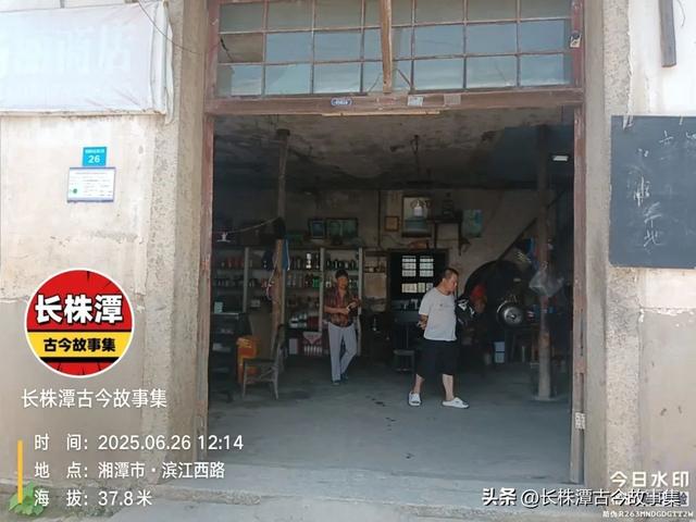 探秘湘潭正泰码头，这曾是“湘潭澳门”发源地