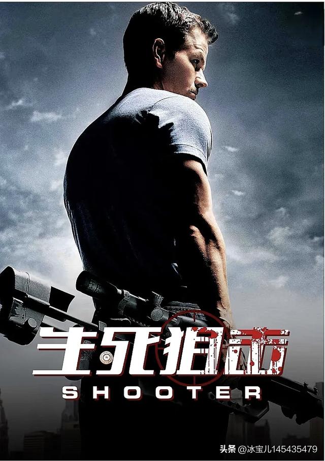 18部老爷们儿必看的狙击枪战电影