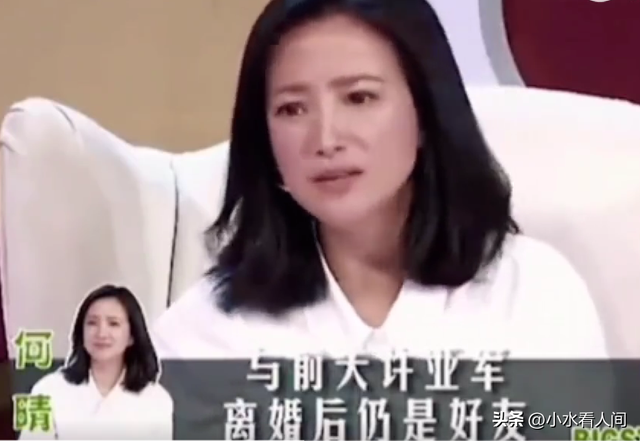 61岁何晴去世，死因曝光，下嫁三婚许亚军	，最后10年过得痛苦凄凉