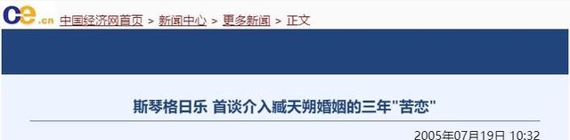 她5次上春晚，被恩师夺初夜，自杀未遂不幸流产，57岁却无人敢娶