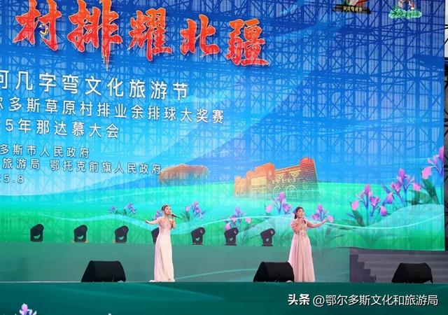 “九曲黄河韵 万里几字情”——第五届鄂尔多斯黄河几字弯文化旅游节璀璨启幕