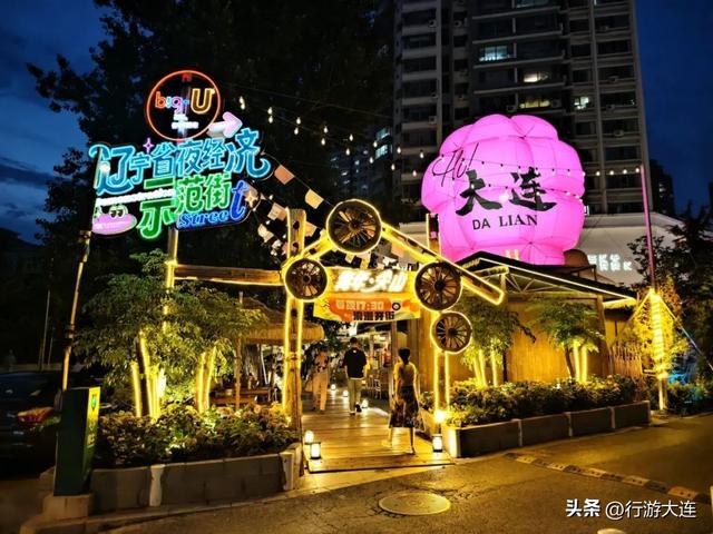 青年街区、东方游园、动物探险，大连的夜精彩不断！
