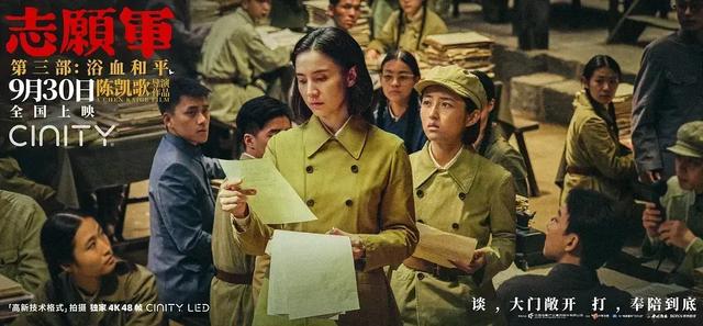 《志愿军：浴血和平》有何独特价值