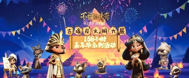 上海博物馆古埃及大展收官倒计时！168 小时嘉年华狂欢来袭！